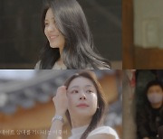 ‘하시4’ 시그널 하우스, 러브라인 판도 뒤집히나? ‘대이변’