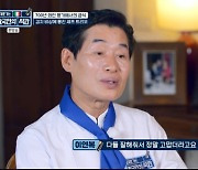 이탈리아로 간 K급식군단 "역대급 디테일 끝판왕이다"(한국인의 식판)[종합]