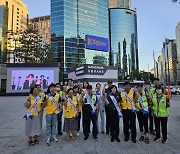 [게시판] 강남경찰서, 강남역·영동시장 특별순찰