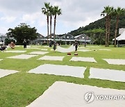 제주 전통 염색 체험