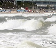 여름 피서 절정인데…부산 해수욕장 태풍 '카눈' 영향 수영금지