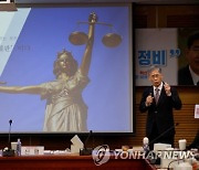 신평, '與 수도권 전멸 발언' 사과…"내 불찰이고 죄송하다"