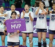 MVP 강소휘