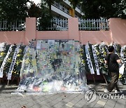 전교조, 5개 교원단체에 "교육권 확보 공동요구안 마련 제안"