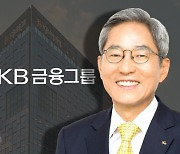 윤종규 KB금융 회장, 연임 도전 안 한다