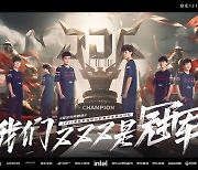 [LPL] 'SKT T1 기다려' 3연속 우승 JDG, '캘린더 그랜드슬램' 도전