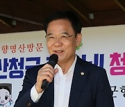 김수한 산청군의회 부의장, 업무추진비 30%, 400만원 가족 식당서 사용