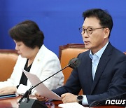 박광온 원내대표, 취임 100일 기자간담회 모두발언