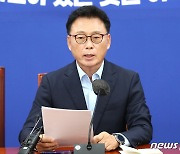 박광온 원내대표 '윤석열 대통령은 기자회견을 열고 국민과 소통하라'