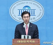 국힘 "잼버리 6년간 1000억 투입, 행사 마친 후 철저하게 밝혀야"