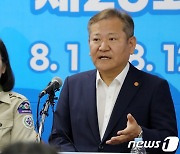 잼버리 '네탓' 공방 속 여야 "잘잘못 따진다"…상임위서 대충돌 예고