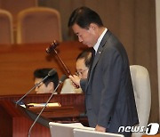 김진표, 가톨릭 세계청년대회 한국 유치에 "나라 경사" 축하 메시지