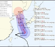 방향 튼 태풍 '카눈' 한반도 관통 가능성…9일 밤 서귀포 해상 진입(종합)