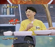 [스브스夜] '런닝맨' 유재석, "짬뽕밥과 통닭, 패떴 포함해서 1위" 극찬…전소민 팀, 탁구 대결 승리로 '아침 휴식'