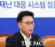 박광온 "돈 봉투 의혹이 민주당 쇄신 시작"