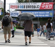 강서구청장 보궐선거 후보 고심 계속하는 국민의힘…`무공천` 무게 속 "공들여야" 지적도