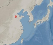 중국 산둥성 규모 5.5 지진,  10여명 부상