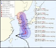 부산, 9일부터 태풍 '카눈' 직접 영향권..피해 우려