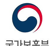 고국에 돌아온 독립유공자 '3대손'도 장학금·의료비 지원 받는다