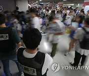 유행처럼 번지는 '살인예고'…전국서 54명 붙잡혔다