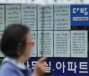 미성년자가 7.5억에 주택 사고, 집값 22% 뻥튀기… 서울시, 위법 부동산 거래 465건 적발