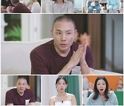 ‘돌싱글즈4’ 제롬, 상상 초월 ‘직업’ 공개…“이건 반전이다” 깜짝