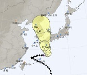 태풍 '카눈', 한반도 오나···10일 부산 스치고 강원까지 북상