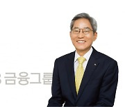 윤종규 KB금융 회장 "연임하지 않겠다…바통 넘길 때"