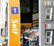 러-우 확전·OPEC 감산에 유가 고공행진…"100달러 돌파"전망도