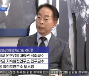 YS·박정희·노태우 초상화 보며…김현철 "서로 본인 아버지만 이상하게 나왔다고"