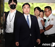 '전당대회 돈봉투' 살포 윤관석 의원, 구속 후 첫 조사