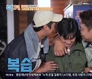 딘딘, ‘코골이 듀오’ 문세윤 나인우와 또 한팀 “귀마개 받아놨다” (1박 2일)