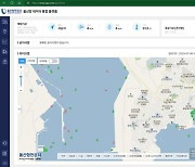 해수부, 울산항 컨테이너 반·출입 현황 실시간 확인