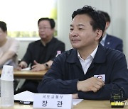 인사말하는 원희룡 장관