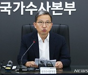 국수본, 살인 예고글 관련 긴급 회의