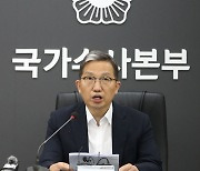 국가수사본부, 살인 예고글 관련 긴급 회의