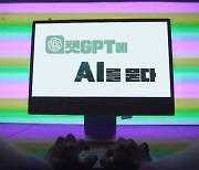 "취재하며 AI 위험성 느껴, 빨리 규제책 마련해야"