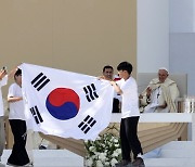 세계 가톨릭 청년 서울 모인다…유일한 분단국 교황 평화 메시지 주목(종합)