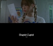 아일라, 4개월 만에 컴백… 8일 두 번째 싱글 ‘Stupid Cupid’ 발매