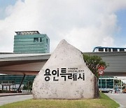 용인시, ‘묻지마 범죄 예방 협력체계 구축’…경찰 특별방범활동 적극 지원