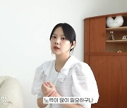 윤승아 “출산 후 살 빠질 줄 알았는데…충격”