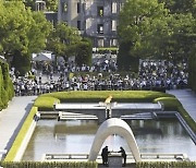 Japan Hiroshima Anniversary