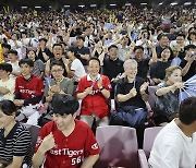 [광주 동구소식] 발달장애인 야구단, 기아챔피언스필드서 응원전