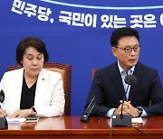 원내대표단 100일 기자간담회에서 발언하는 박광온 원내대표