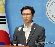 논평 발표하는 강민국 수석대변인