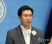 논평 발표하는 강민국 수석대변인