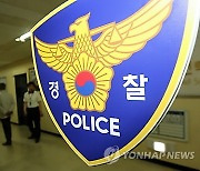 경북 안동 고추밭서 90대 숨진 채 발견…"온열질환 추정"