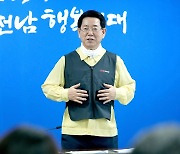 김영록 전남지사, 폭염·태풍 총력 대비 당부