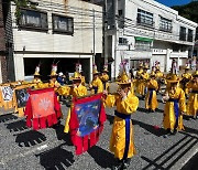 "조선통신사 환영해요"…찜통더위에도 박수로 환영한 日 시민들