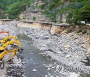 CHINA FLOOD REPAIR